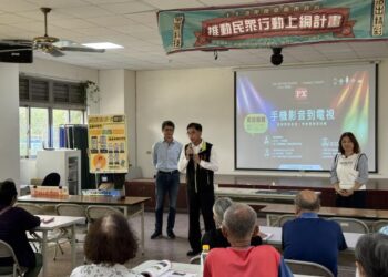數位學習熱潮來襲! 臺南市邀請中高齡市民一起邁向智慧生活! 數位學習熱潮來襲! 臺南市邀請中高齡市民一起邁向智慧生活!