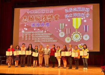家暴防治中心志工隊隊長蘇玉蘭榮獲全國三等志願服務獎章 黃偉哲感謝其35餘年對南市社會福利的付出 家暴防治中心志工隊隊長蘇玉蘭榮獲全國三等志願服務獎章 黃偉哲感謝其35餘年對南市社會福利的付出