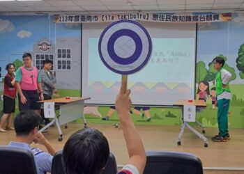 全市學生一起學習原民知識! 南市原住民族知識擂台賽206隊取32隊進入決賽 比賽過程精采刺激 體現全民原教精神 全市學生一起學習原民知識! 南市原住民族知識擂台賽206隊取32隊進入決賽 比賽過程精采刺激 體現全民原教精神