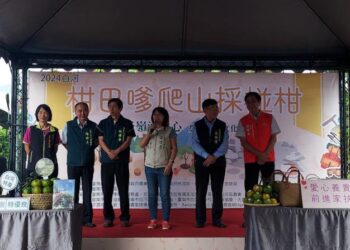 2024白河椪柑節「柑巴嗲爬山採椪柑x關子嶺酒柑心」熱鬧登場