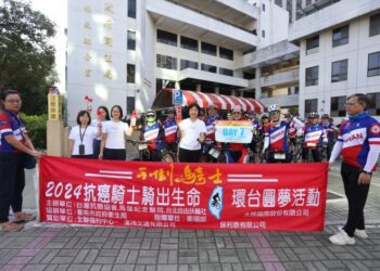 抗癌騎行進台南,運動篩檢守健康 抗癌騎行進台南,運動篩檢守健康