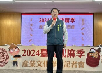 佳里區農會首度共同辦理臺南胡麻季活動 黃偉哲邀請民眾品味在地胡麻香