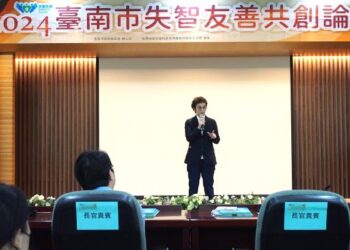 失智友善共創幸福臺南