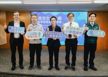 民生污水處理5G智慧升級 黃偉哲打造水資源永續循環新典範