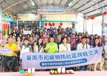 南市社會局邀14個社區防暴團隊跨轄交流 黃偉哲積極培力在地組織防暴不孤單