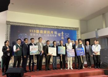 「113台南資訊月-AI應用特展」盛大登場