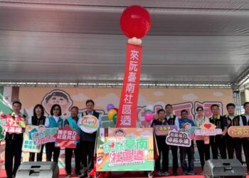 南巿社會局「來阮臺南社區迺!」 113年社區福利服務成果嘉年華 南巿社會局「來阮臺南社區迺!」 113年社區福利服務成果嘉年華