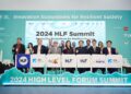2024 HLF 創新生態系國際交流高峰論壇-各國菁英匯流in臺南
