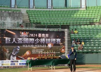 2024臺南市巨人盃全國少棒錦標賽熱鬧登場 市長黃偉哲期許冠軍金盃留在臺南