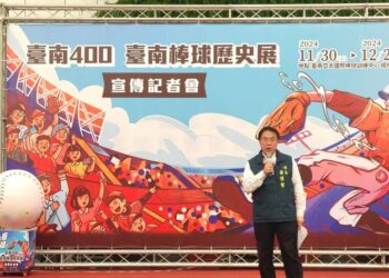 臺南棒球歷史展 回顧過去展望未來 市長黃偉哲邀請全國朋友一同見證百年棒球記憶