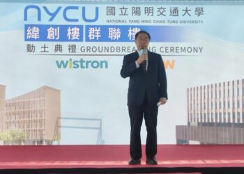 國立陽明交通大學台南校區「緯創樓」、「群聯樓」動土典禮