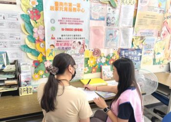 南市加強托育人員管理及支持 社會局：務必挑選合法登記保母確保托育品質