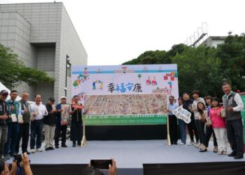 幸福安康社造做伙來 福安坑地圖首度發表問世 幸福安康社造做伙來 福安坑地圖首度發表問世