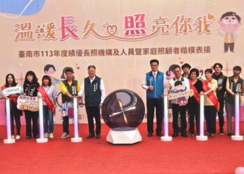 南市長照服務涵蓋率連三年六都第一 社會局表揚65個績優長照機構與人員及家照者 黃偉哲感謝一線工作者付出與貢獻 南市長照服務涵蓋率連三年六都第一 社會局表揚65個績優長照機構與人員及家照者 黃偉哲感謝一線工作者付出與貢獻