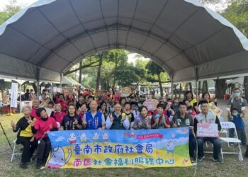 南巿南區社福中心「面向陽光 幸福九九」社安網宣導 黃偉哲:公私協力共同守護弱勢家 南巿南區社福中心「面向陽光 幸福九九」社安網宣導 黃偉哲:公私協力共同守護弱勢家