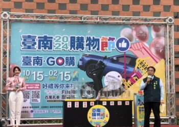 2024臺南購物節百萬好禮月月抽GO購童樂會! 2024臺南購物節百萬好禮月月抽GO購童樂會!