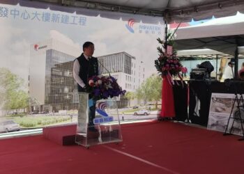 聯詠科技臺南研發中心大樓新建工程開工典禮 聯詠科技臺南研發中心大樓新建工程開工典禮