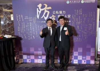 臺南市市場處榮獲衛福部113年度防疫績優公務類團體獎 臺南市市場處榮獲衛福部113年度防疫績優公務類團體獎