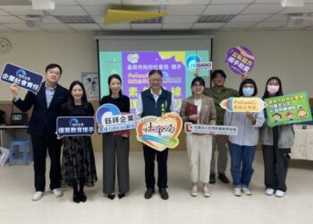 南巿社會局感謝鈺祥企業與閱讀優有限公司捐助 黃偉哲:公私攜手兒少學習無落差 南巿社會局感謝鈺祥企業與閱讀優有限公司捐助 黃偉哲:公私攜手兒少學習無落差