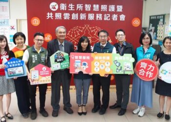 打造南區智慧衛生所!臺南共照雲聯動AI健身新體驗 打造南區智慧衛生所!臺南共照雲聯動AI健身新體驗