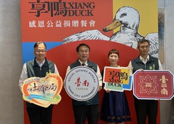 台南享鴨邀兒少據點品嚐烤鴨餐並捐款30萬 黃偉哲:感恩正能量關懷弱勢兒少回饋在地 台南享鴨邀兒少據點品嚐烤鴨餐並捐款30萬 黃偉哲:感恩正能量關懷弱勢兒少回饋在地