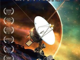 全國首映!南瀛天文館3D球幕星象劇場推出天文鉅片《VOYAGER─航向未知的旅程》 全國首映!南瀛天文館3D球幕星象劇場推出天文鉅片《VOYAGER─航向未知的旅程》