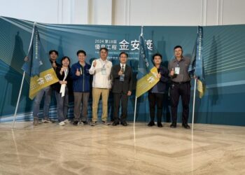 「市道165線急水溪青葉橋改建工程」職安高品質 獲金安獎優良工程肯定 「市道165線急水溪青葉橋改建工程」職安高品質 獲金安獎優良工程肯定