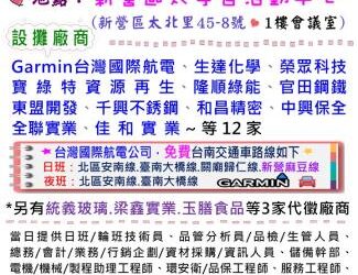 113/12/6(五)勞工局職訓就服中心辦理2024新營區聯合徵才活動, 歡迎求職民眾踴躍參加 113/12/6(五)勞工局職訓就服中心辦理2024新營區聯合徵才活動, 歡迎求職民眾踴躍參加