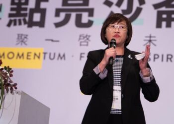 2024點亮沙崙 創新共聚啟發未來 2024點亮沙崙 創新共聚啟發未來