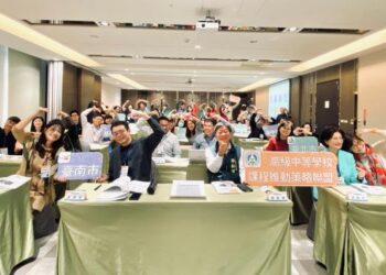 AI融入引領未來,國際交流開拓視野!全國高中課程推動策略聯盟首度移師臺南盛大舉行 AI融入引領未來,國際交流開拓視野!全國高中課程推動策略聯盟首度移師臺南盛大舉行