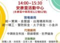 113/12/06(五)勞工局職訓就服中心辦理『頭路底加 龍要找你』徵才活動,歡迎求職民眾踴躍參加 113/12/06(五)勞工局職訓就服中心辦理『頭路底加 龍要找你』徵才活動,歡迎求職民眾踴躍參加