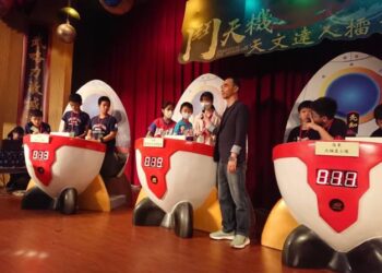 南市2024「鬥天機」天文擂台賽 大橋國小、永福國小表現優異並列冠軍！