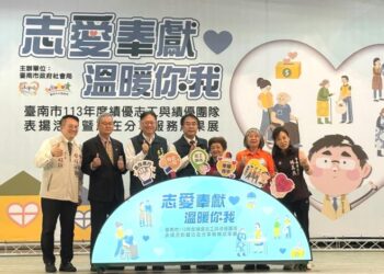 南市「市民受志工服務時數」六都第一 黃偉哲響應國際志工日表揚績優志工暨團隊