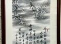 臺南市政府民治市政中心藝文展:【臺南400•藝啟精彩】〜侯兩傳書畫展•鳴翠墨韻(民治市政中心發布) 臺南市政府民治市政中心藝文展:【臺南400•藝啟精彩】〜侯兩傳書畫展•鳴翠墨韻(民治市政中心發布)