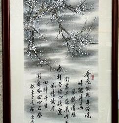 臺南市政府民治市政中心藝文展:【臺南400•藝啟精彩】〜侯兩傳書畫展•鳴翠墨韻(民治市政中心發布) 臺南市政府民治市政中心藝文展:【臺南400•藝啟精彩】〜侯兩傳書畫展•鳴翠墨韻(民治市政中心發布)