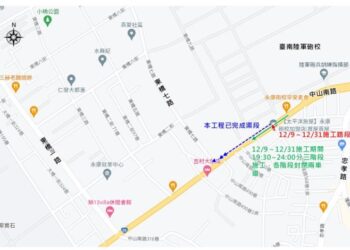 永康區中山南路568巷路口(12月9日至12月31日)19:30起施作過路段雨水下水道 車輛請放慢行駛