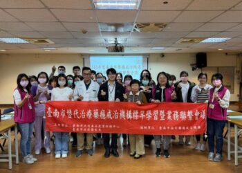 臺南市藥癮戒治機構標竿學習,精進專業助戒癮 臺南市藥癮戒治機構標竿學習,精進專業助戒癮