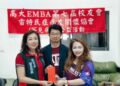 高雄大學EMBA校友會關懷罕病 攜手推廣雷特氏症認識 高雄大學EMBA校友會關懷罕病 攜手推廣雷特氏症認識