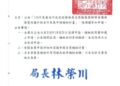 公告114年度臺南市政府經濟發展局獎勵廠商辦理會議與展覽及國外與本市參展申請補助計畫