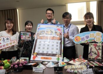 南市推新住民教支老師學習社群 結合科技發展遊戲式教材 助力新住民語學習 南市推新住民教支老師學習社群 結合科技發展遊戲式教材 助力新住民語學習