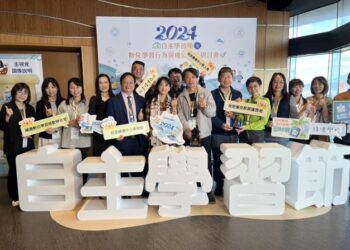 教育部2024自主學習節 臺南市榮獲績優數位學習推動辦公室特優及因材網績優縣市 全國唯一雙獎城市