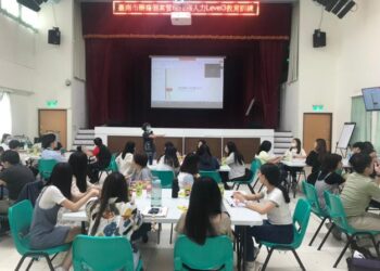 南市毒防中心為提升個案管理人員專業知能，輔導技巧再升級。