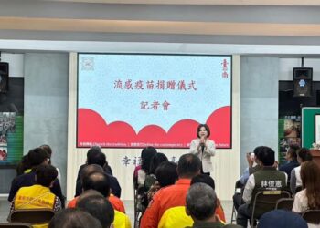 感謝企業捐贈流感疫苗 守護南市第一線服務人員健康 感謝企業捐贈流感疫苗 守護南市第一線服務人員健康