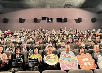 《愛子歸來》電影傳遞愛與包容 社會局攜手長者共度溫馨時光 《愛子歸來》電影傳遞愛與包容 社會局攜手長者共度溫馨時光