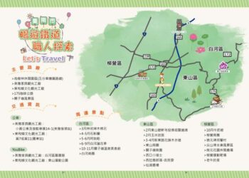 臺南觀光工廠全新八大旅遊路線 就要醬玩! 歡迎大家來玩觀光工廠 臺南觀光工廠全新八大旅遊路線 就要醬玩! 歡迎大家來玩觀光工廠