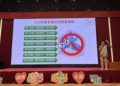 臺南市政府衛生局舉行113年終業務成果發表會，展現卓越成績，維護市民健康