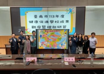連續三年獲健康促進特優縣市 南市113年度健康促進學校成果觀摩 經驗交流倡議健康共好 連續三年獲健康促進特優縣市 南市113年度健康促進學校成果觀摩 經驗交流倡議健康共好