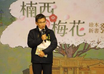 《楠西的梅花》繪本新書發表記者會 《楠西的梅花》繪本新書發表記者會