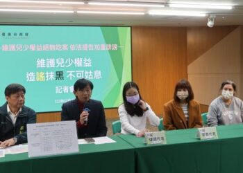南市重視維護兒少權益 絕不姑息造謠抹黑!市府強調維護公務員安全與尊嚴 幼兒園家長要求下架幼童影片 南市重視維護兒少權益 絕不姑息造謠抹黑!市府強調維護公務員安全與尊嚴 幼兒園家長要求下架幼童影片