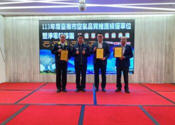 安平圖書館參加113年度室內空氣品質績優競賽計畫評比榮獲「績優」! 安平圖書館參加113年度室內空氣品質績優競賽計畫評比榮獲「績優」!